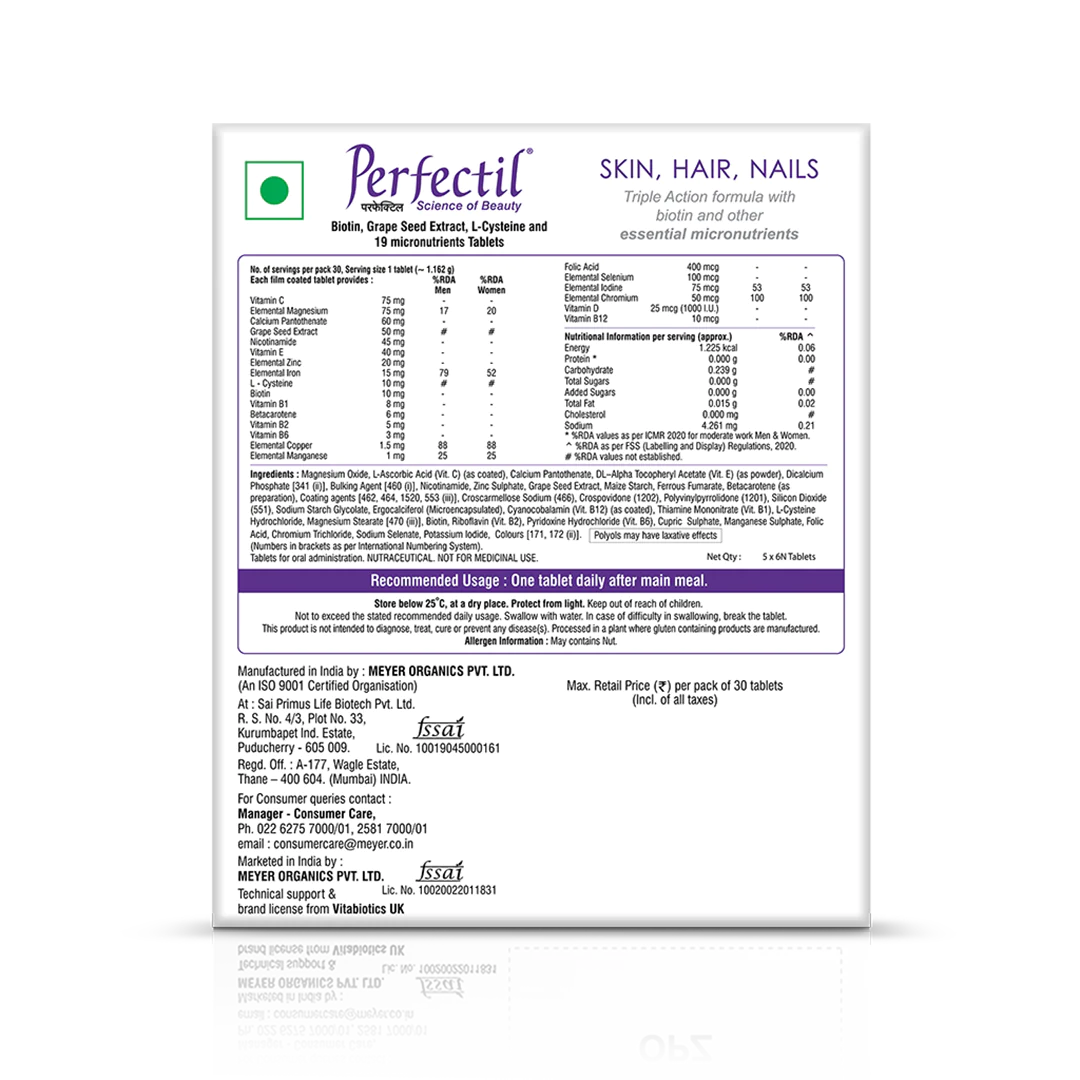Perfectil 30 Tablets Для идеальной кожи, волос, ногтей — изображение 2