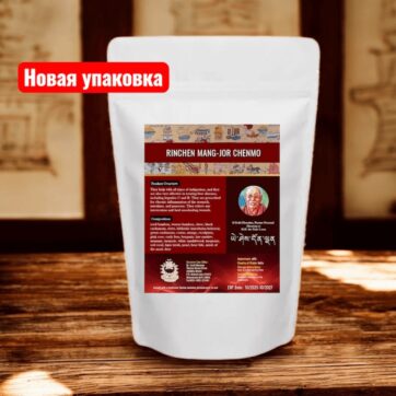 Ринчен Манджор Ченмо. Лечение Печени и ЖКТ. Еше Донден