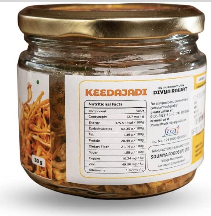 Кордицепс военный (Cordyceps militaris) 🍄 30 грамм — изображение 5